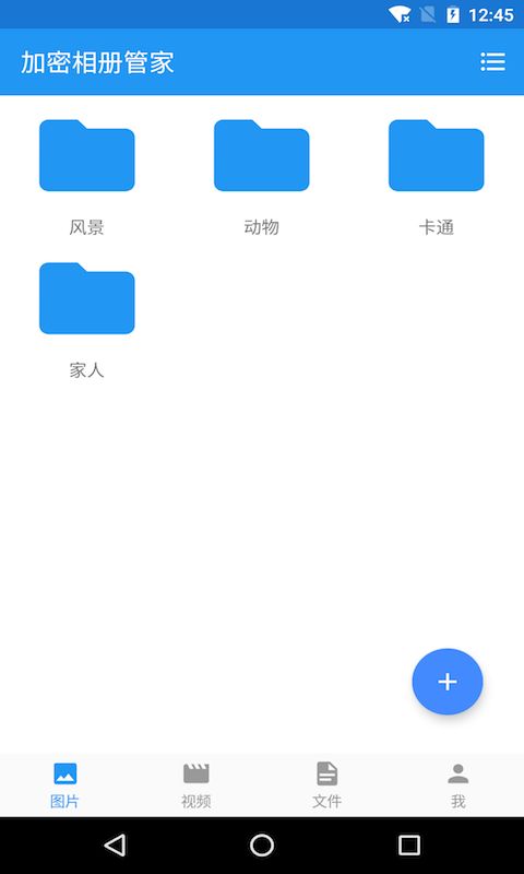 什么相册软件安全_制做相册音乐相册软件_什么相册软件安全