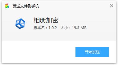 什么相册软件安全_什么相册软件安全_制做相册音乐相册软件