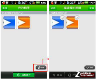 什么相册软件安全_什么相册软件安全_制做相册音乐相册软件