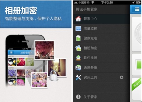 什么相册软件安全_制做相册音乐相册软件_什么相册软件安全