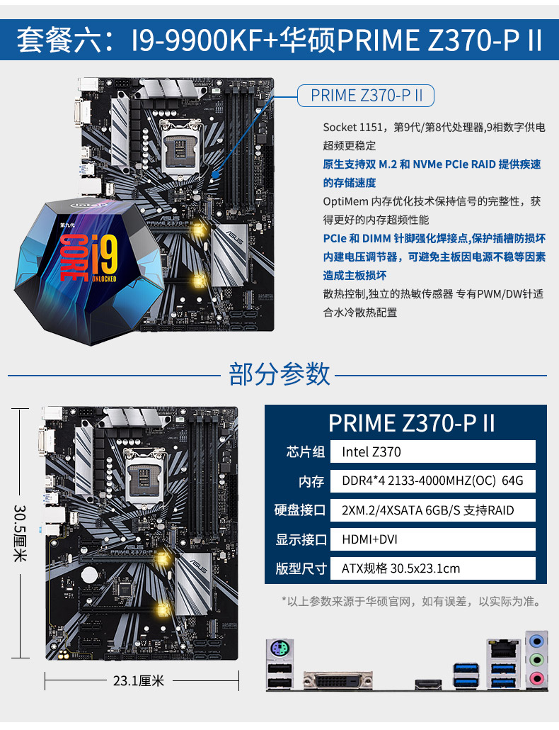 i5 3470配h61主板_i5 4690k配什么主板_i5 4670k配b85主板