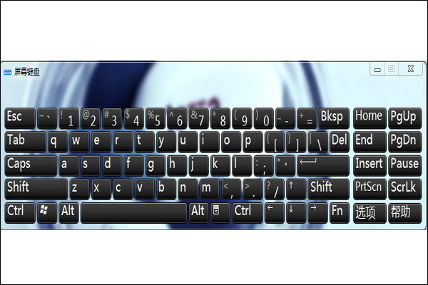 笔记本电脑小键盘怎么打开_电脑笔记本键盘怎么切换拼音_电脑屏幕键盘怎么打开