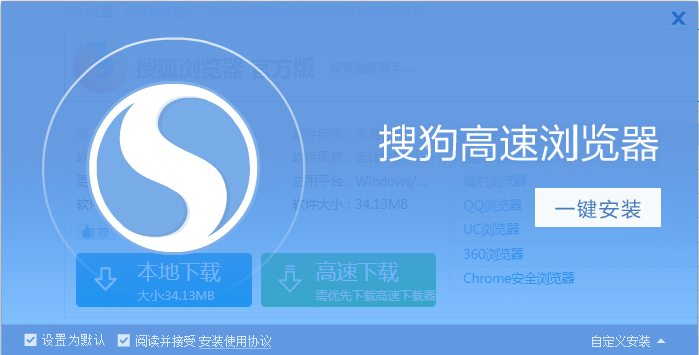 免费获取:下载搜狐浏览器的人也下载了