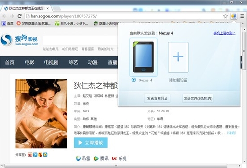 传奇万能登陆器2013下载_传奇万能登陆器下载2013_搜狐浏览器2013下载
