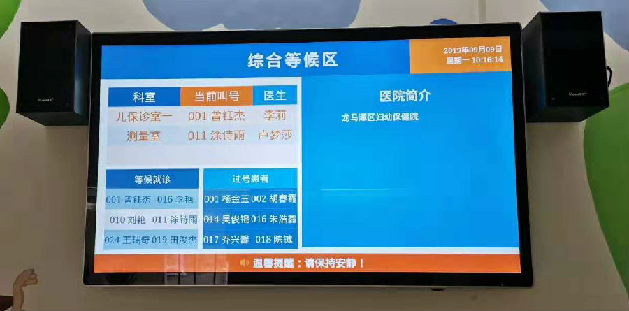 显示器程序已停止响应_crt显示器的响应时间_为什么lol显示登陆服务器未响应