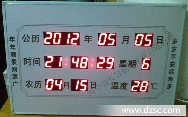 显示器程序已停止响应_crt显示器的响应时间_为什么lol显示登陆服务器未响应