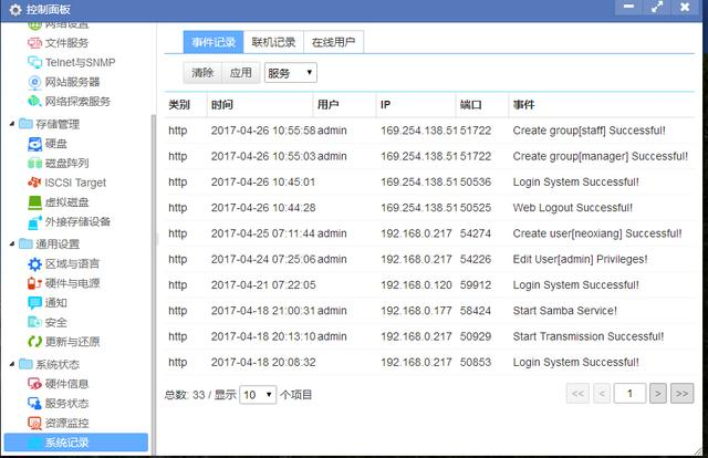 删除瑞星杀毒流氓软件_瑞星杀毒软件网络版故障自助排查手册之_怎样卸载瑞星杀毒流氓软件