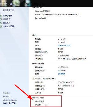淘宝买的office激活码_淘宝上的office激活码_淘宝激活码office骗局