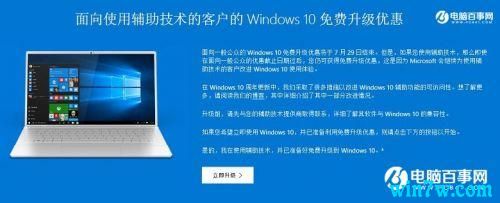 淘宝购买的win10产品密钥是正版的吗?可以二次激活吗?