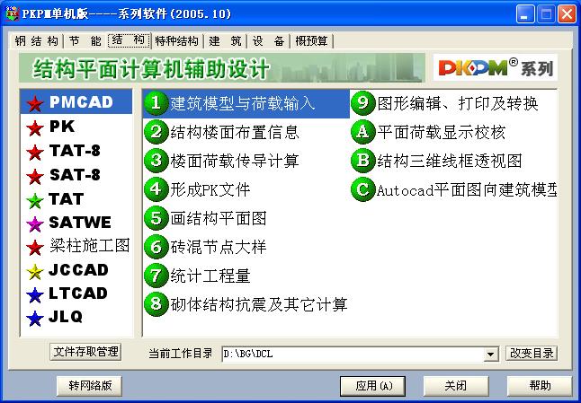 淘宝上的office激活码是真的吗_淘宝激活码office骗局_淘宝激活码office骗局