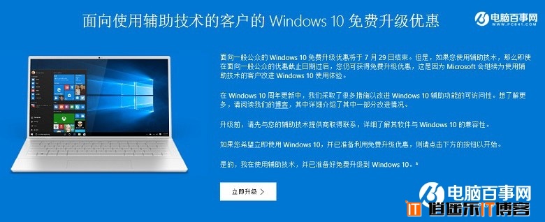 淘宝Win10激活码值得信赖吗？为什么淘宝Win10激活码便宜？