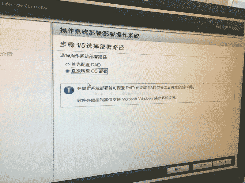 戴尔730服务器系统u盘