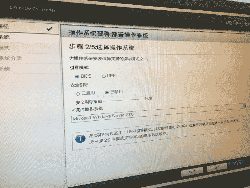 戴尔730服务器系统u盘