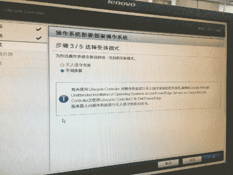 戴尔730服务器系统u盘