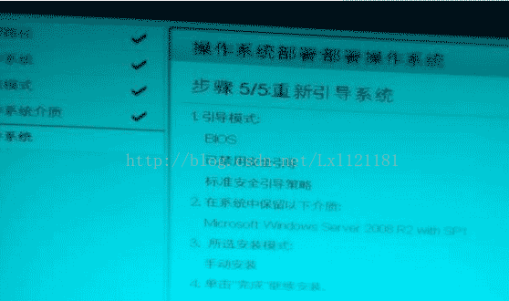 戴尔730服务器系统u盘