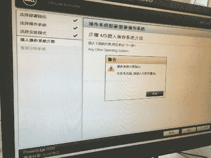 戴尔730服务器系统u盘