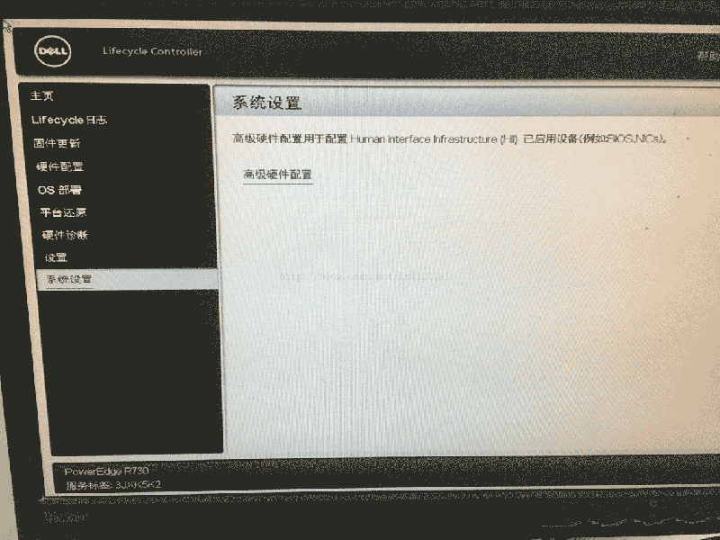 戴尔730服务器系统u盘