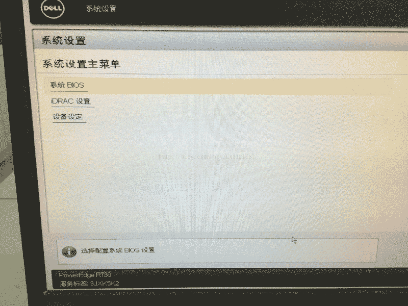 戴尔730服务器系统u盘
