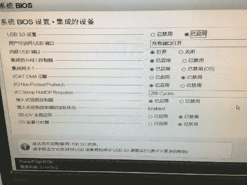 戴尔730服务器系统u盘