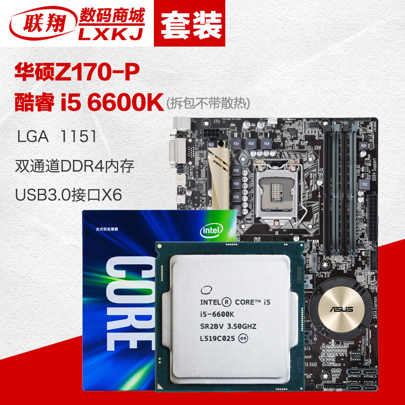 win7系统软件超频cpu视频_cpu超频软件 win7_win7系统软件超频cpu视频