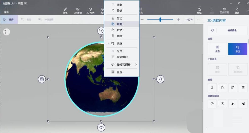 3d溜溜资源管理系统 子分类存在材质_3d溜溜资源管理器_3d溜溜资源管理系统怎么导
