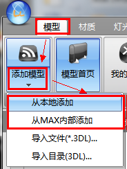 3D溜溜管理器图片7