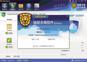 金山新毒霸2013悟空版_金山毒霸悟空正式版_新毒霸悟空版