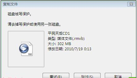u盘防拷贝防复制系统 530-支持u盘/移动硬盘_戴尔服务器u盘安装系统_戴尔730服务器系统u盘