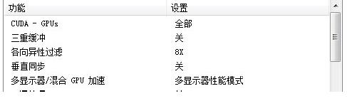 笔记本电脑不能玩英雄联盟是怎么回事