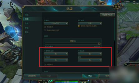 玩英雄联盟笔记本推荐_为什么笔记本电脑玩不了英雄联盟_笔记本玩英雄联盟卡顿