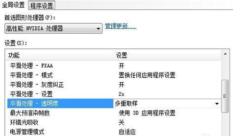 笔记本电脑不能玩英雄联盟是怎么回事