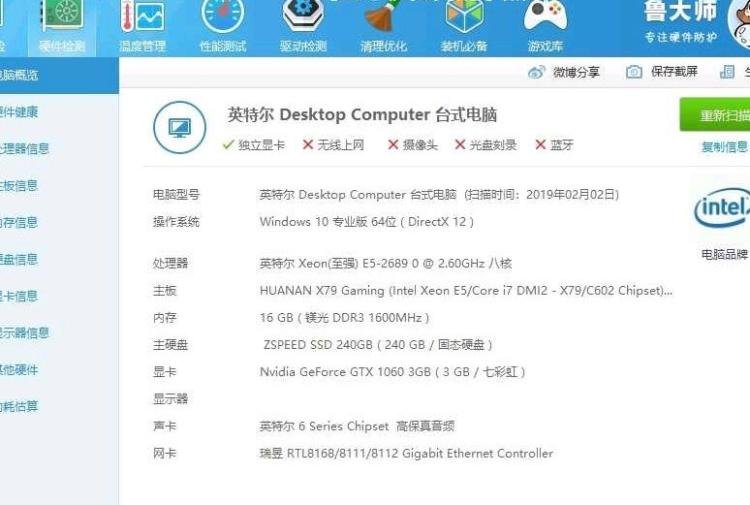 中国核建赵西平_amd16核cpu_乔怡核磁管