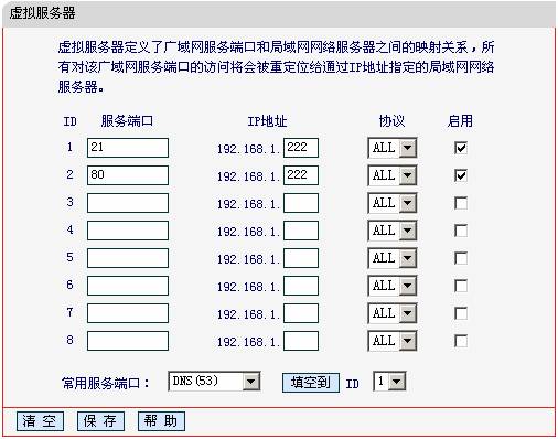 宽带拨号王_宽带拨号连接怎么弄_宽带拨号