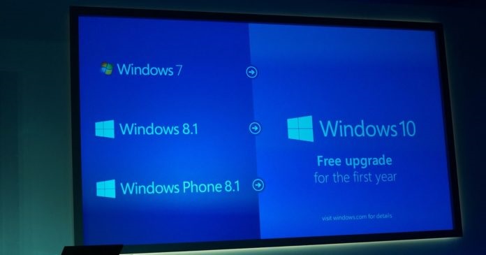 微软win10升级工具