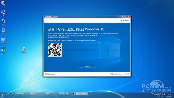 win 10 hyper-v_微软win10升级工具_ps工具栏内各个工具的作用