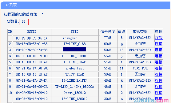 tp路由器桥接老掉线怎么办