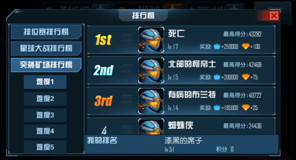 无界限浏览器 下载_uc浏览起器下载_下载空间