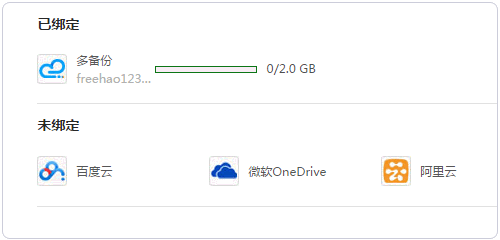 可以下载吗？_无界限浏览器 下载_ 下载