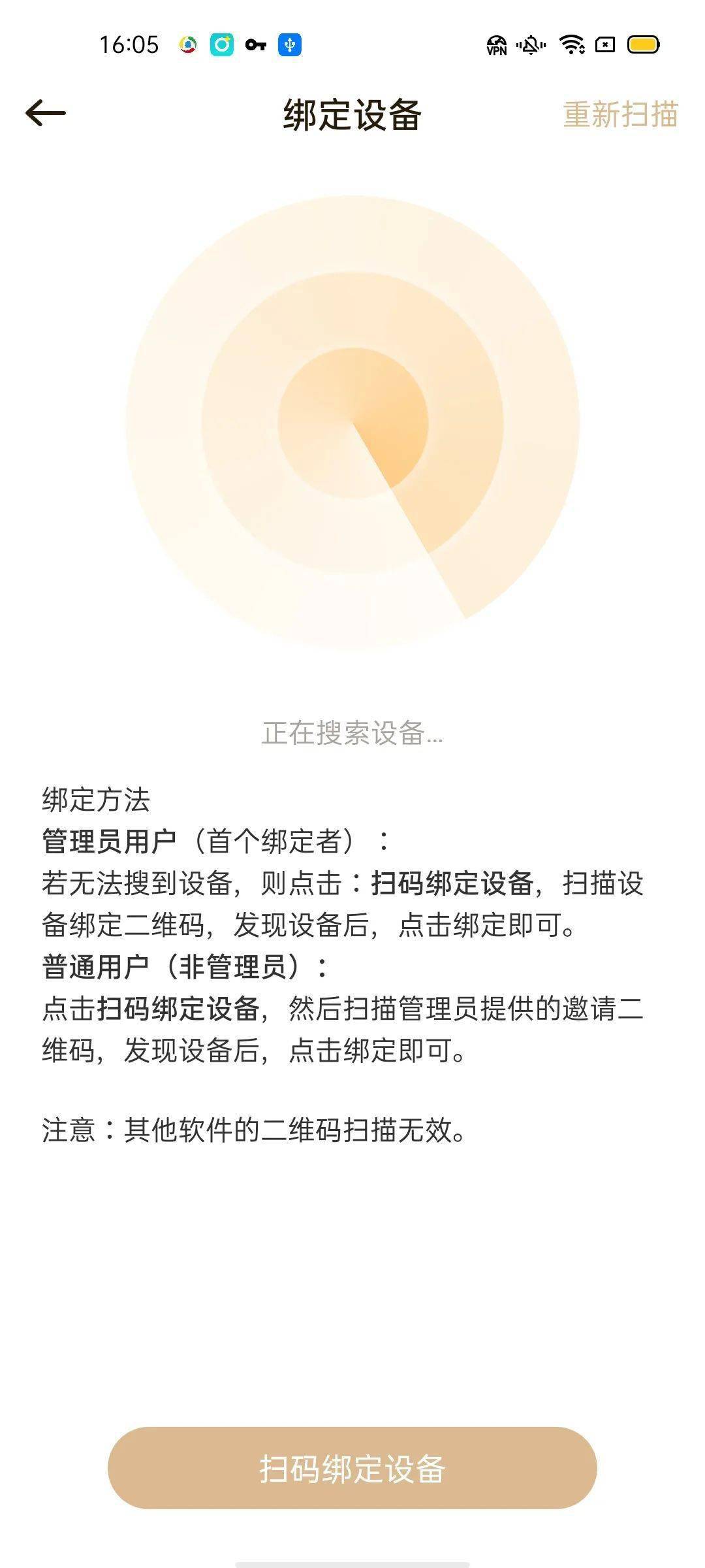 无界限浏览器 下载