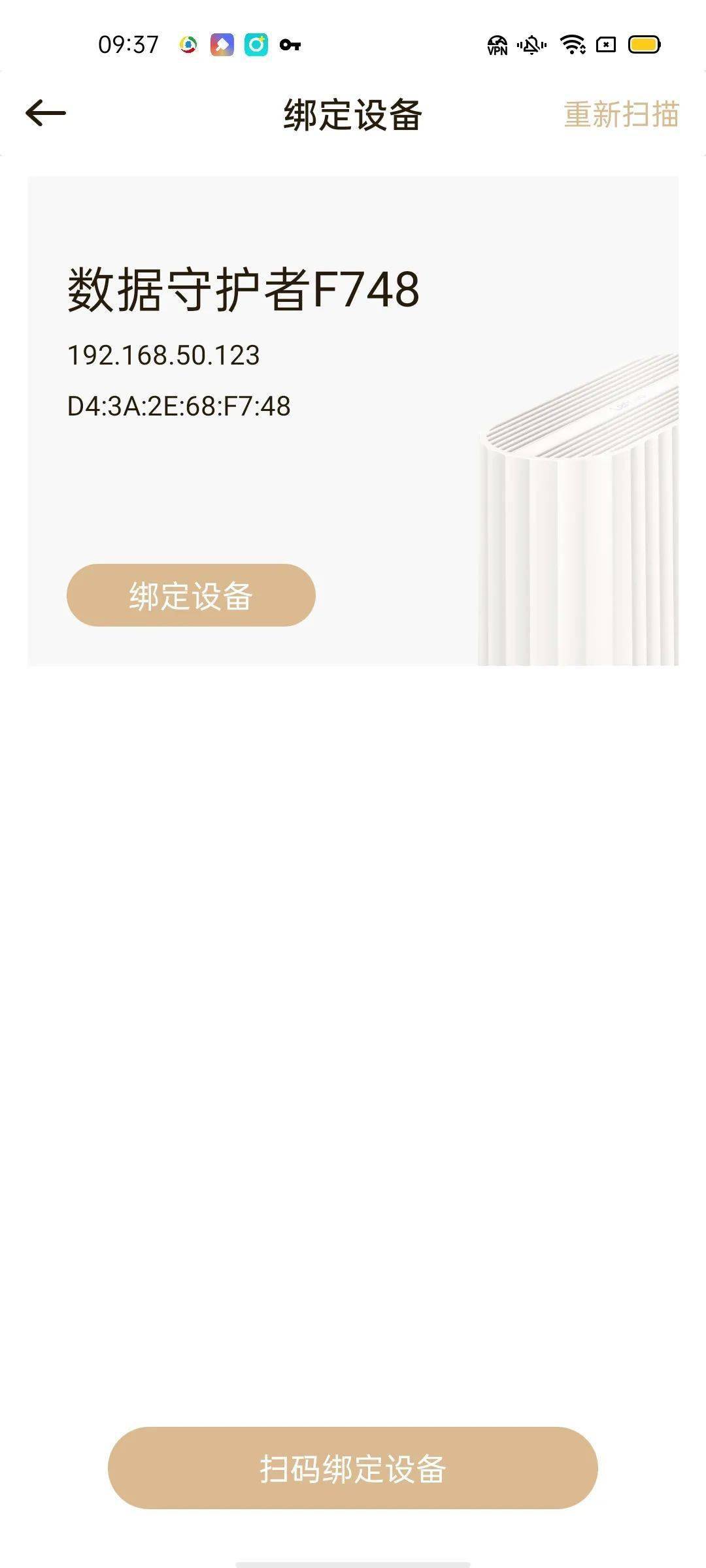 无界限浏览器 下载