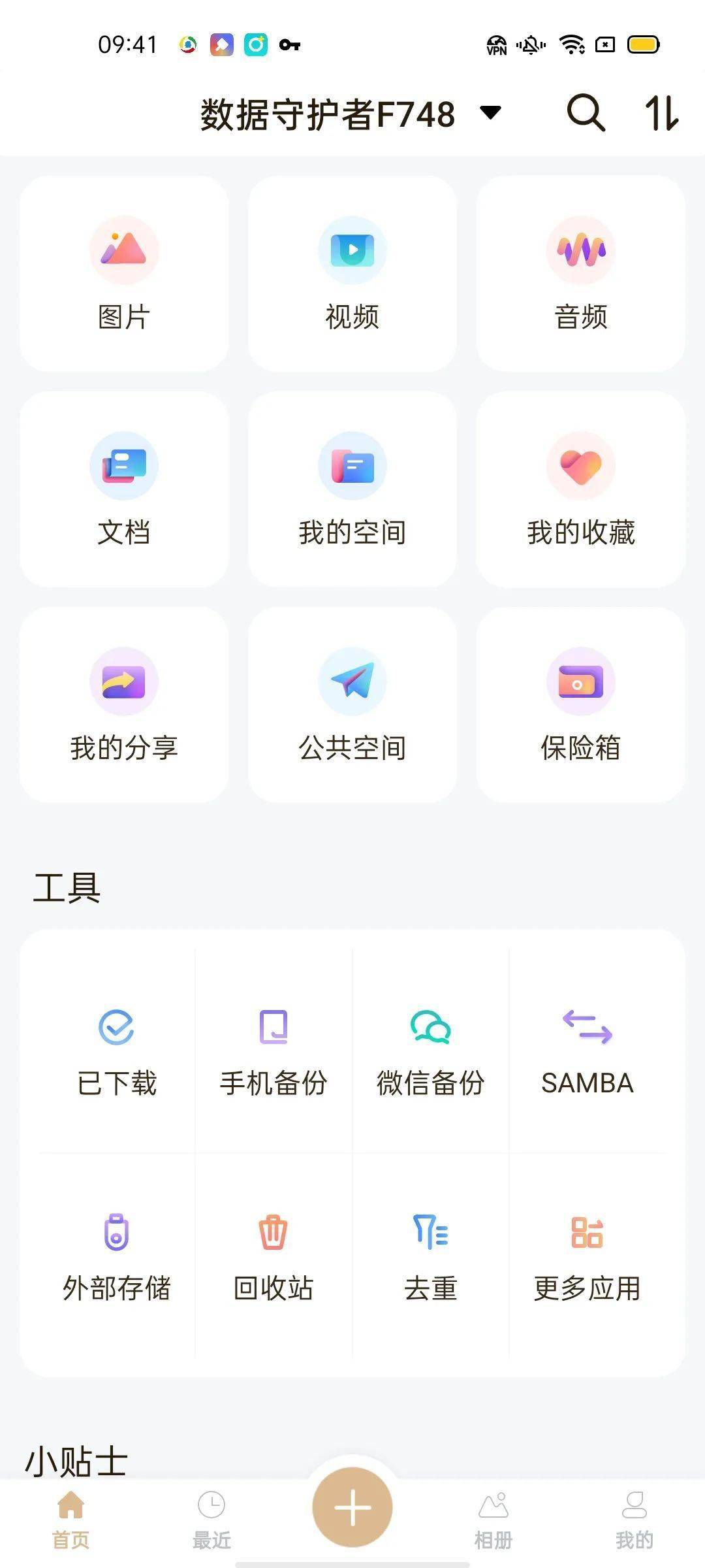 无界限浏览器 下载