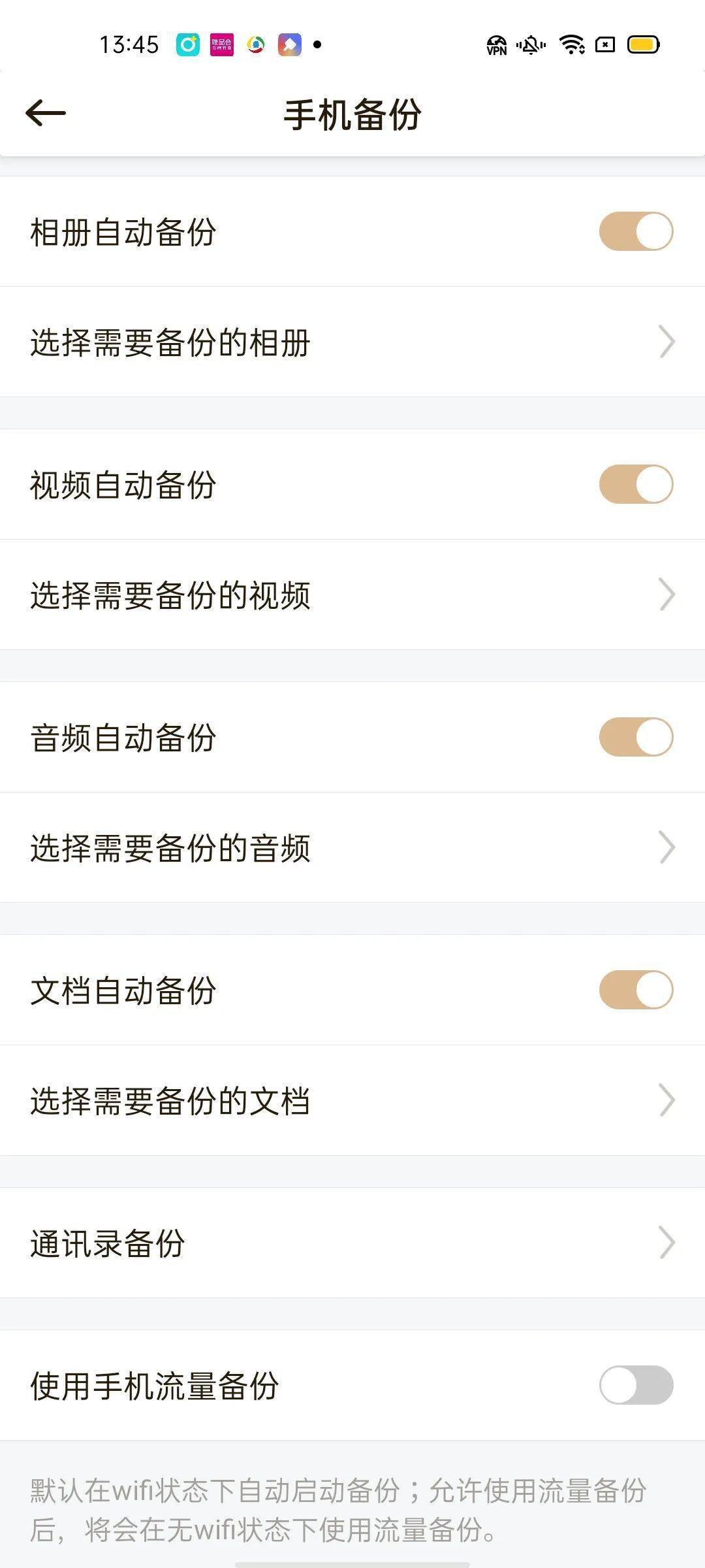 无界限浏览器 下载