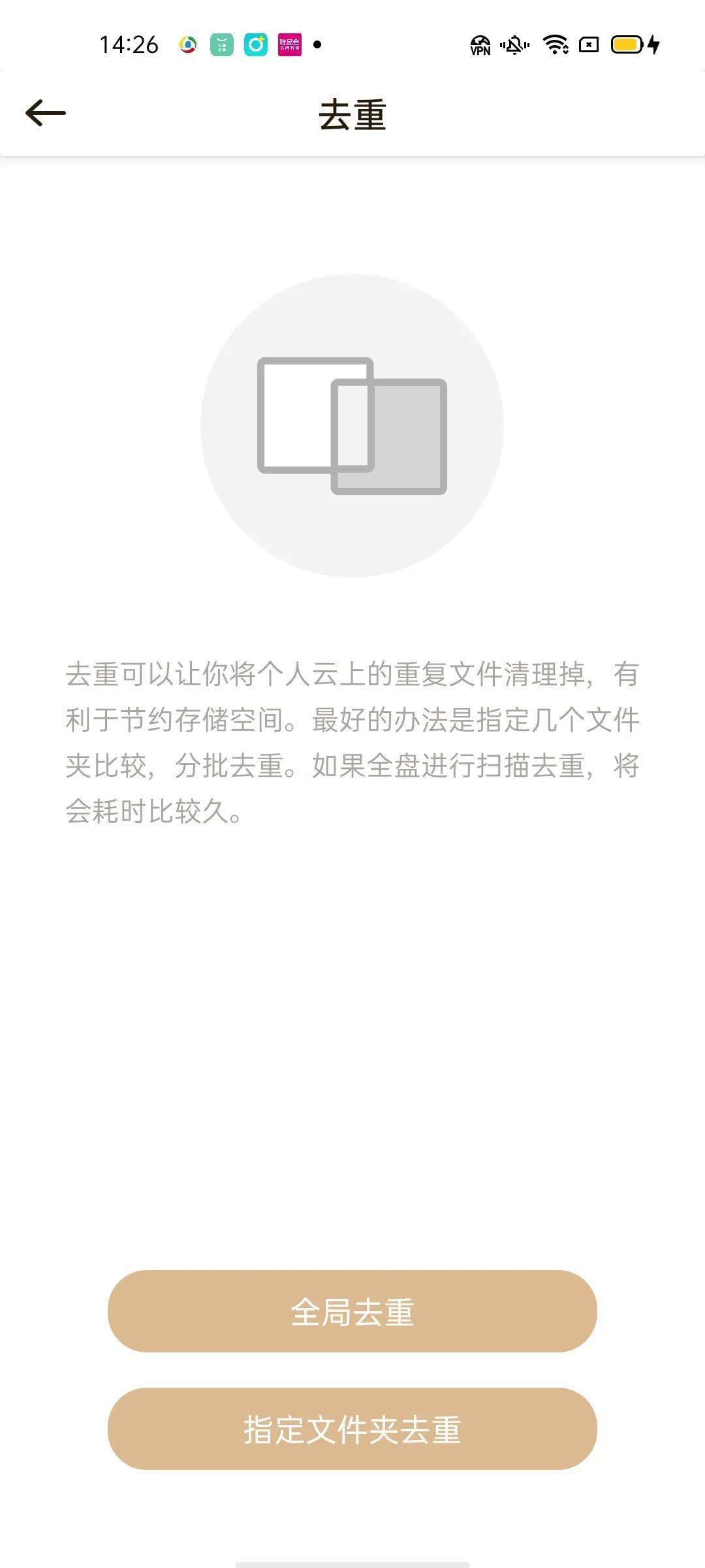 无界限浏览器 下载
