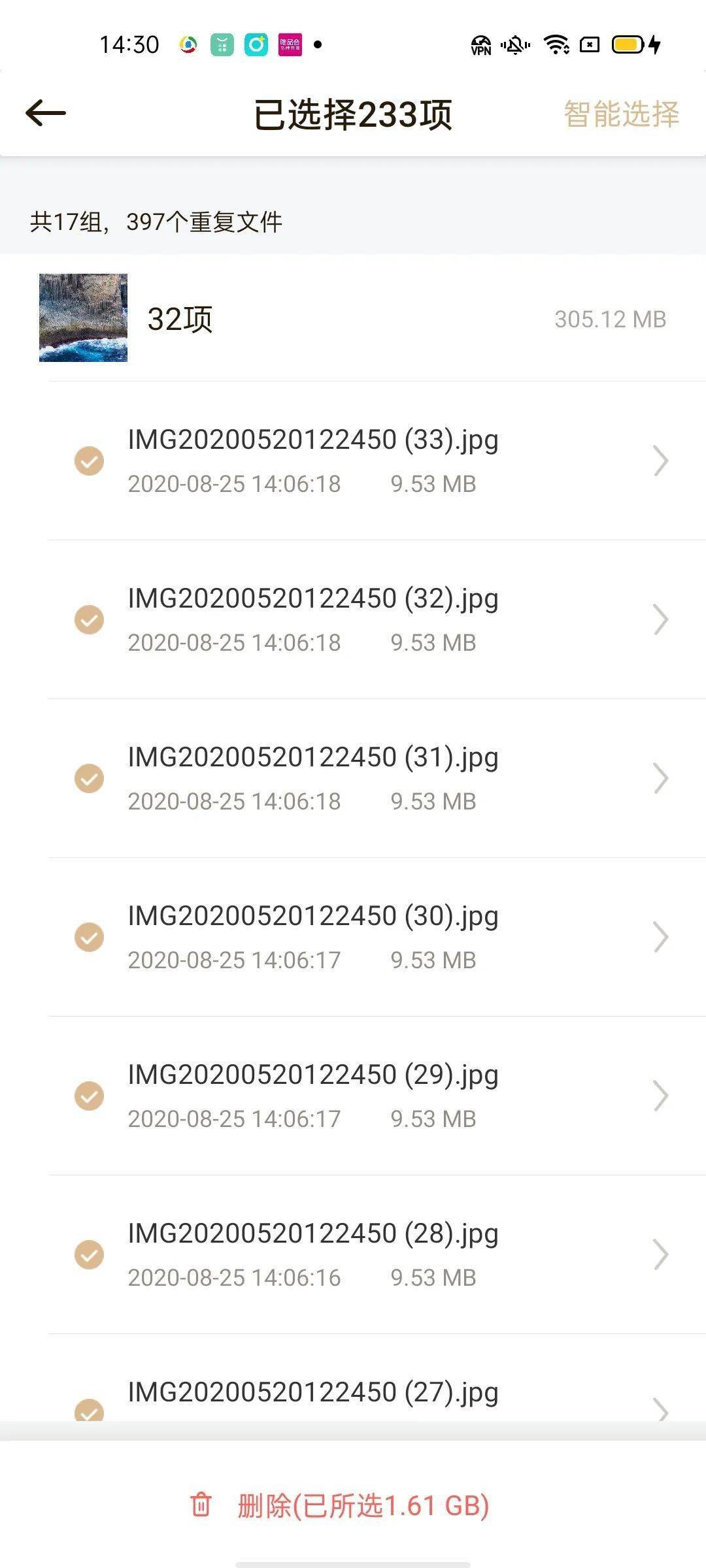 无界限浏览器 下载