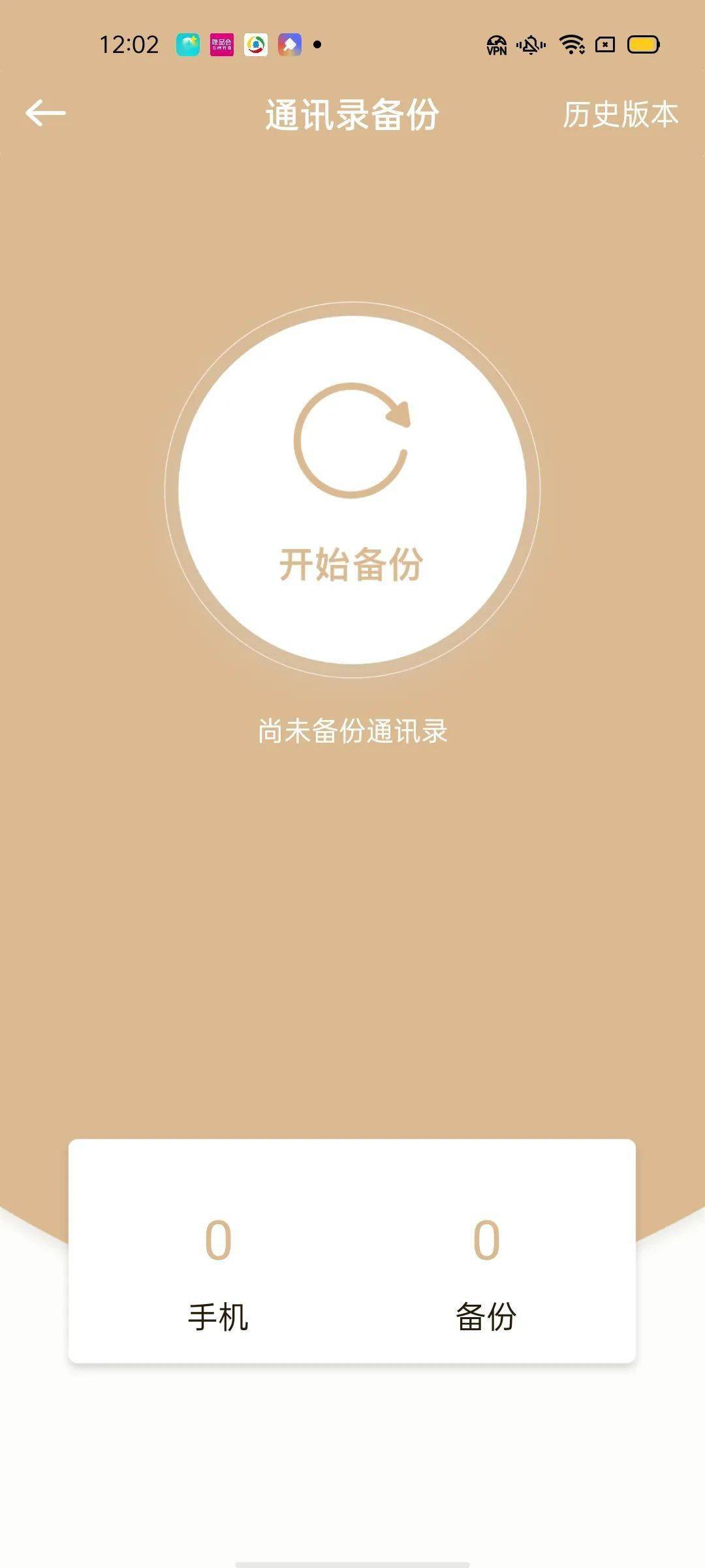 无界限浏览器 下载