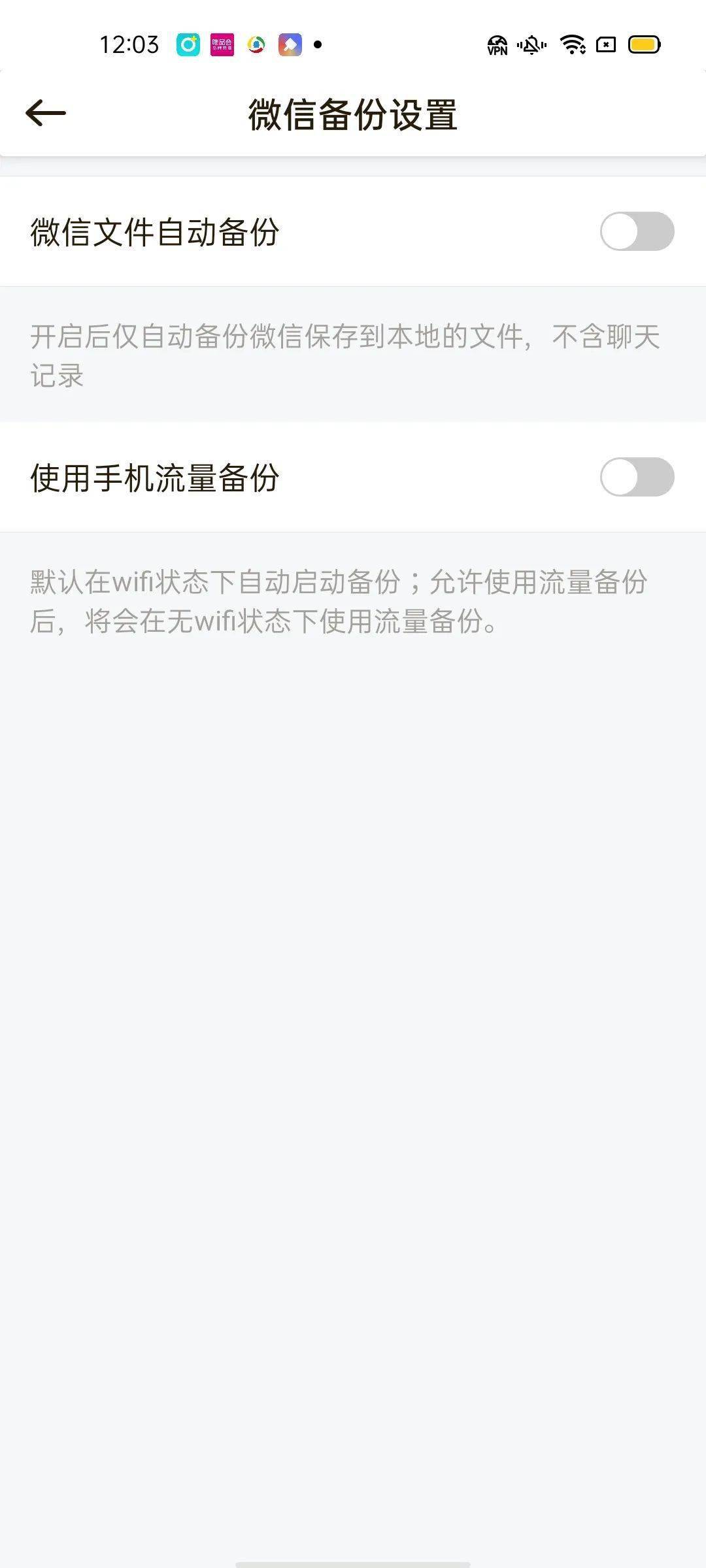 无界限浏览器 下载