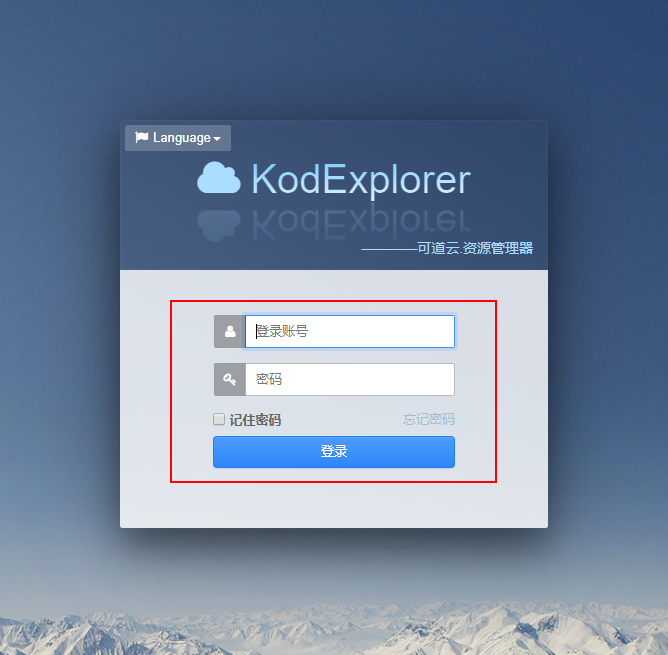 无线漏油器密码设置_tplink路由设置lan设置_tp-link路由器密码设置