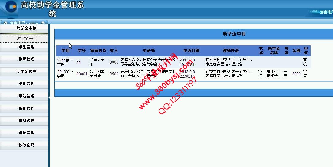 无线漏油器密码设置_tp-link路由器密码设置_tplink路由设置lan设置