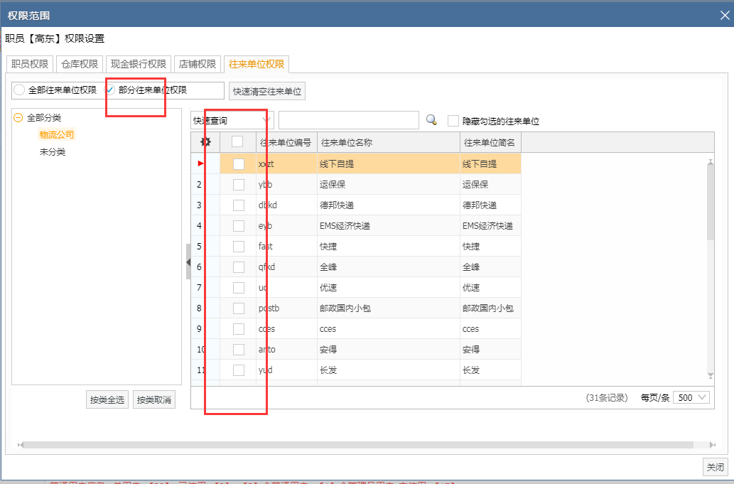 电脑如何重装win7系统_如何去取消管理员权限重装系统win7_三星电脑重装win7系统