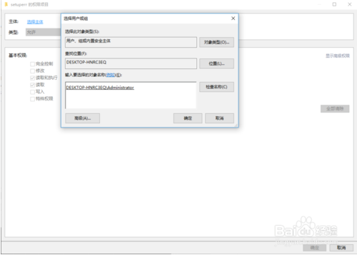 如何去取消管理员权限重装系统win7_电脑如何重装win7系统_三星电脑重装win7系统